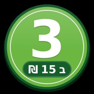 מבצע 3 שימורי דליקט פרמיו לחתולים ב־15 ש"ח