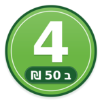 מבצע 4 ב־50 ש"ח