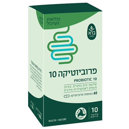 ברא פרוביוטיקה 10 60 כמוסות
