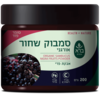 ברא סמבוק שחור אורגני אבקה