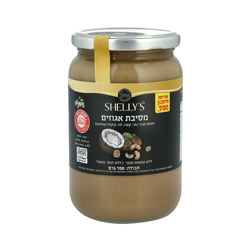 ממרח מסיבת אגוזים 700 גרם -SHELLY'S