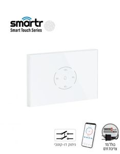 SMARTR 16A 3500W WIFI טיימר מגע דו קוטבי זכוכית לבן