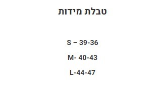 גרבי סקי / סנובורד צמר מרינו