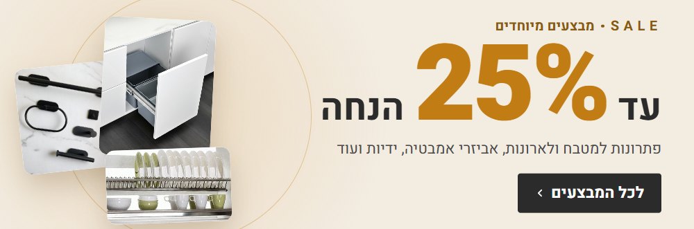 מבצעים