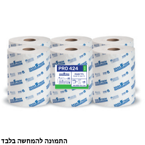 גליל נייר סופרה 6 יח'