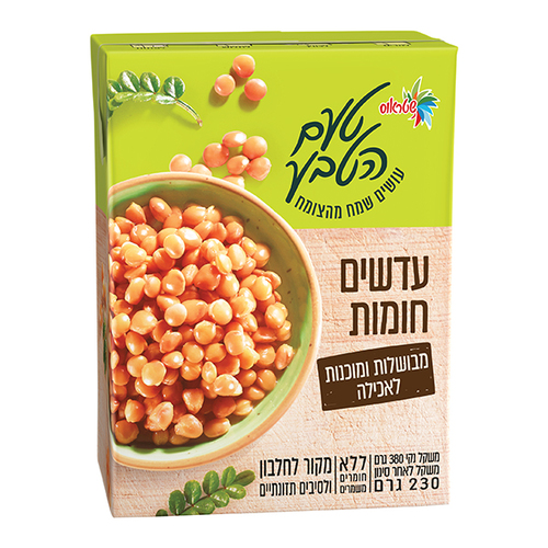 עדשים חומות טעם הטבע מבושל ומוכן לאכילה 230 גרם ללא חומרים משמרים טעם הטבע