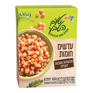 עדשים חומות טעם הטבע מבושל ומוכן לאכילה 230 גרם ללא חומרים משמרים טעם הטבע