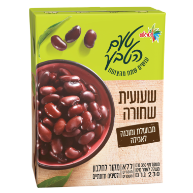 שעועית שחורה מבושלת ומוכנה לאכילה 230 גרם /טעם הטבע ללא חומרים משמרים