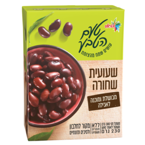 שעועית שחורה מבושלת ומוכנה לאכילה 230 גרם /טעם הטבע ללא חומרים משמרים