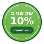 מבצע לחתולים שק שני בעשר אחוז הנחה