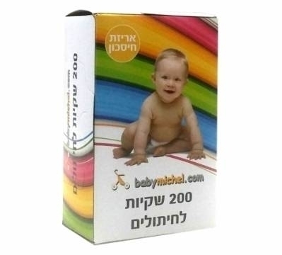 שקיות ריחניות לחיתולים ובגדים רטובים 200 יחידות Baby Michel