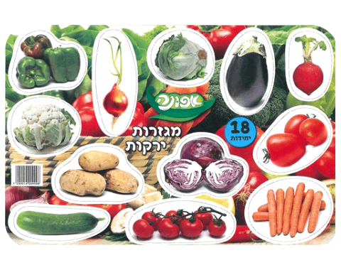 מגזרות ירקות - 18 יח'