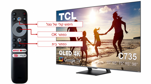 טלוויזיה “85 TCL QLED 4K 85C735