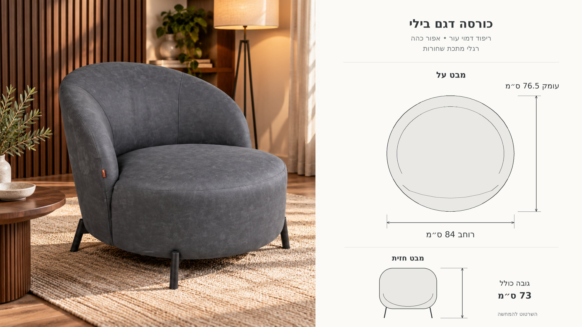 סרטוט