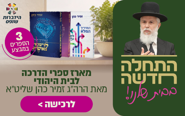 ערכות יצירה לילדים לחופש הגדול
