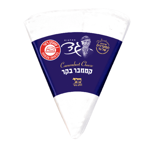 קממבר במשקל גד