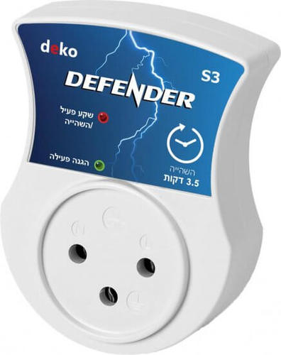 מגן נחשולי מתח עם השהייה 3.5 דקות  Defender S3 - לבן