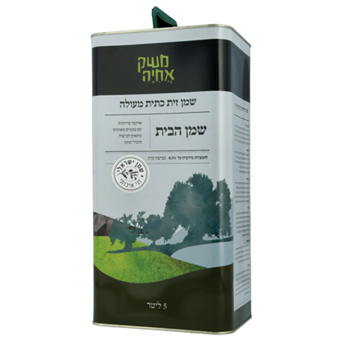פח 5 ליטר שמן זית משק אחיה 
