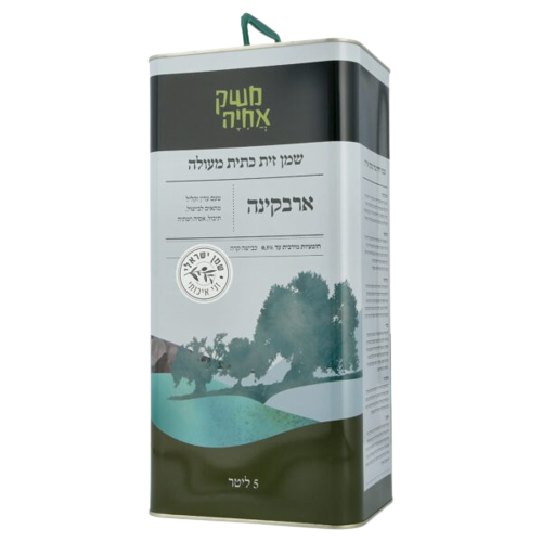 פח 5 ליטר שמן זית ארבקינה משק אחיה 