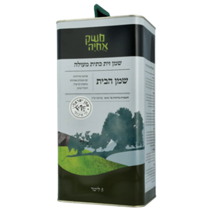 פח 5 ליטר שמן זית בלנד משק אחיה 