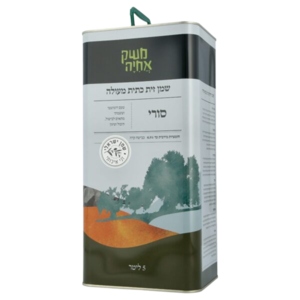 פח 5 ליטר שמן זית סורי משק אחיה 