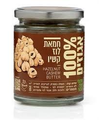 חמאת לוז-קשיו