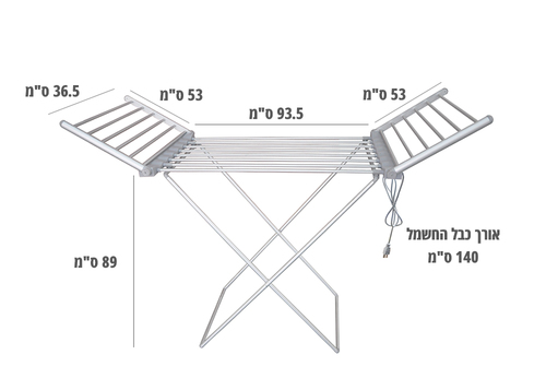 מתקן חשמלי לייבוש כביסה