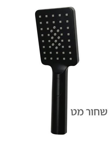 מזלף מלבני למקלחת כולל לחצן