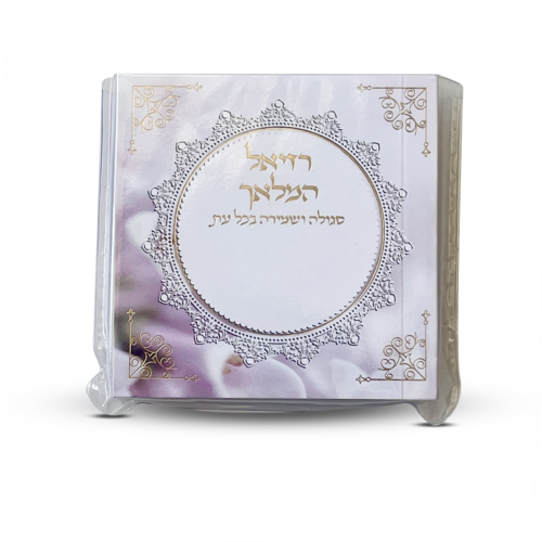 רזיאל המלאך דגם פרחים