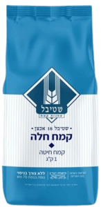 קמח חלה שטיבל 1 קג