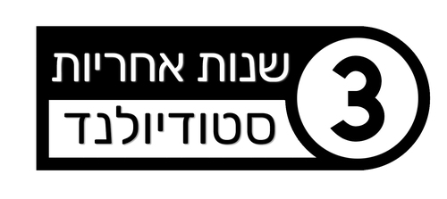 הרחבת אחריות למשך 3 שנים למצלמות דיגיטליות עד שווי 10,000 ₪
