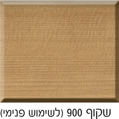 בונדקס אקסטרה 2.5 ליטר BONDEX EXTRA