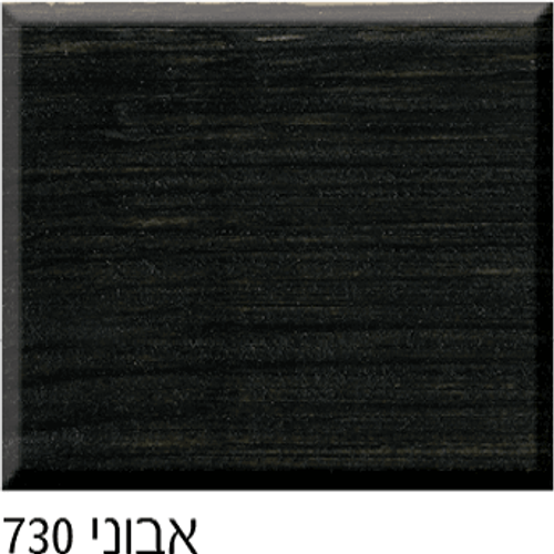 בונדקס אקסטרה 2.5 ליטר BONDEX EXTRA