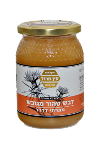 עין חרוד דבש טהור דבש טבעי מגובש מפרחי דרדר 850 גרם