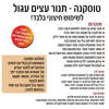 תנור עצים לגינה | טוסקנה
