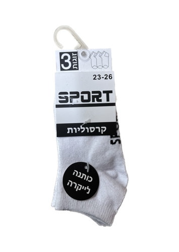 לבן