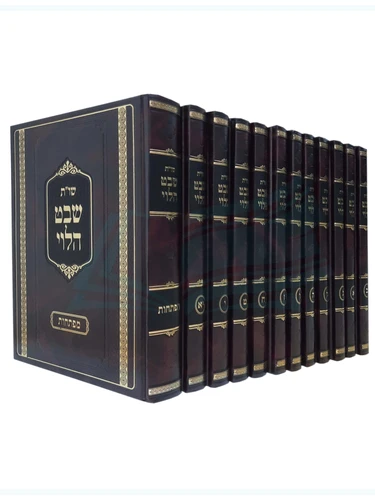 שו