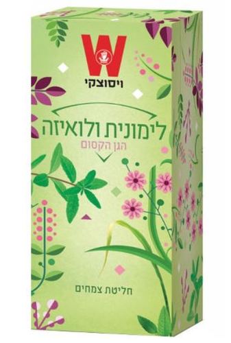 תה ויסוצקי לימונית לואיזה (25 שקיקים)