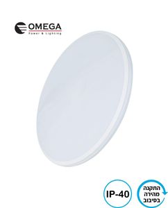 פלפון לד עגול IP40 60W 6500K  לבן אומגה