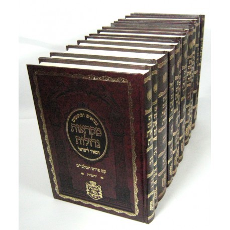 נ"ך המאיר לישראל - יג' כרכים / עם פירוש המלבי"ם