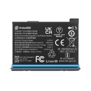 INSTA 360 X3 BATTERY
