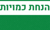 מבצעי בחירות לסיליקה ג'ל