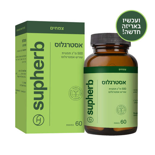 סופהרב תמצית שורש אסטרגלוס 500 מ״ג 