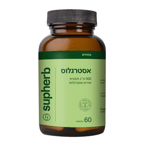 סופהרב תמצית שורש אסטרגלוס 500 מ״ג 