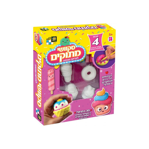 סקווישי ממתקים