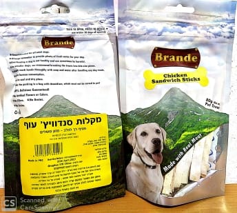 Brande - חטיף לכלב - מקלות סנדוויץ עוף (80 גרם)