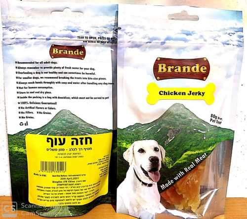 Brande - חטיף לכלב - רצועות חזה עוף (80 גרם)
