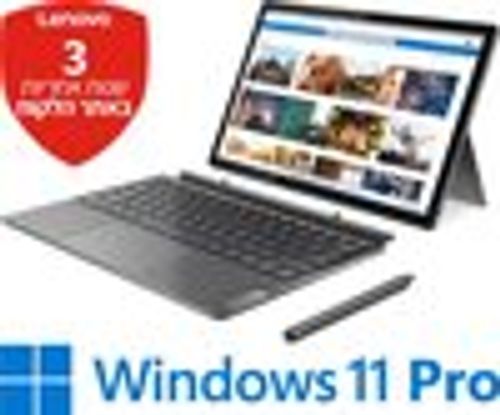 מחשב נייד Lenovo IdeaPad Duet 5 12IAU7 82TQ002TIV לנובו