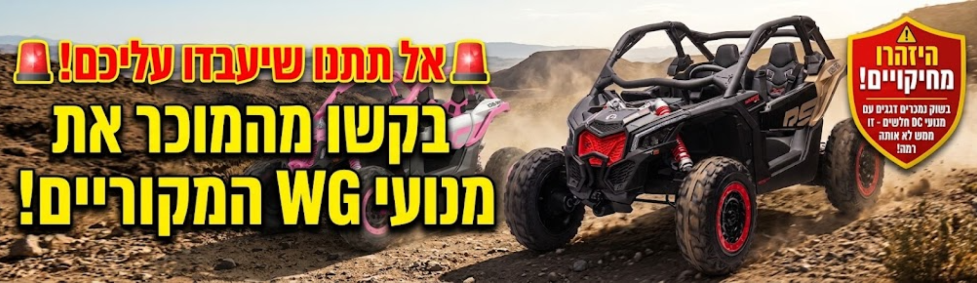 יש לטעון שנית 