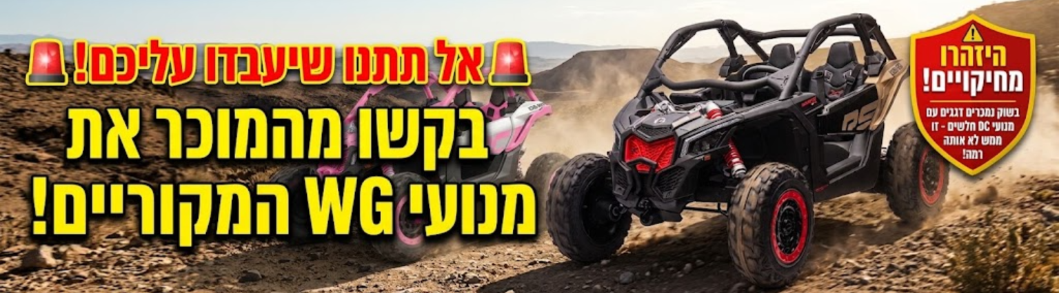 יש לטעון את הדף שנית 